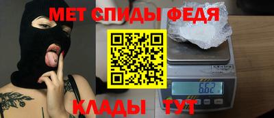 сатива Волжск