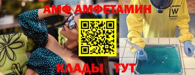 сатива Волжск