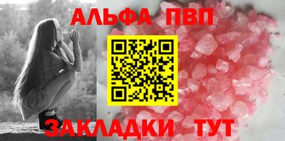 мескалин Волгодонск
