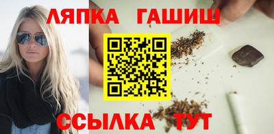 ПСИЛОЦИБИНОВЫЕ ГРИБЫ Волжский