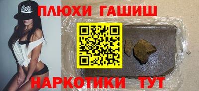 сатива Волжск