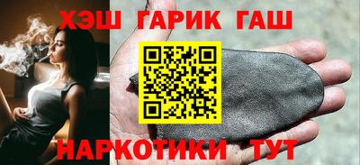 мескалин Волгодонск