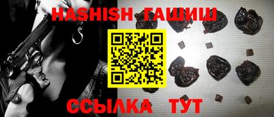 каннабис Абакан