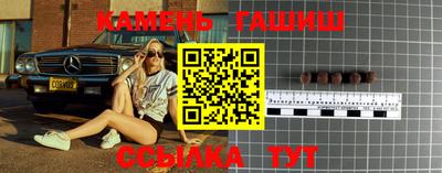 ПСИЛОЦИБИНОВЫЕ ГРИБЫ Волжский