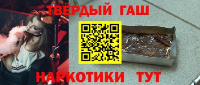 сатива Волжск