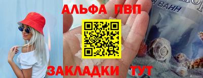 spice Азнакаево