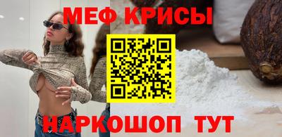 сатива Волжск
