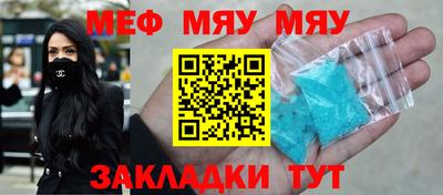 каннабис Абакан