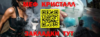мескалин Волгодонск
