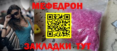 каннабис Абакан