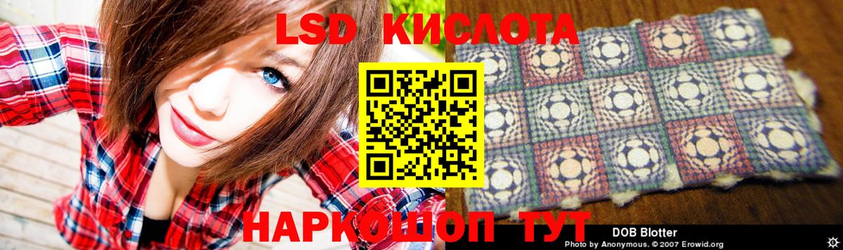 Лсд 25 экстази кислота  Гагарин  ЛСД экстази кислота 