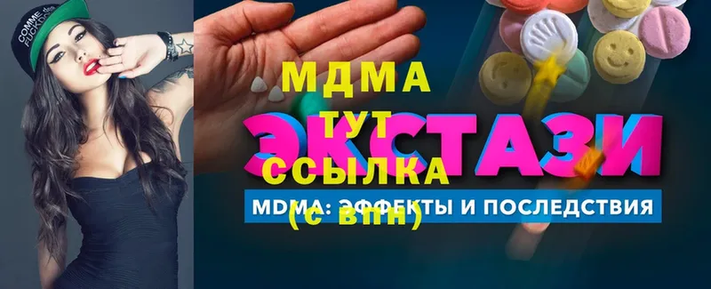 MDMA Molly  дарнет шоп  omg ССЫЛКА  Гагарин 