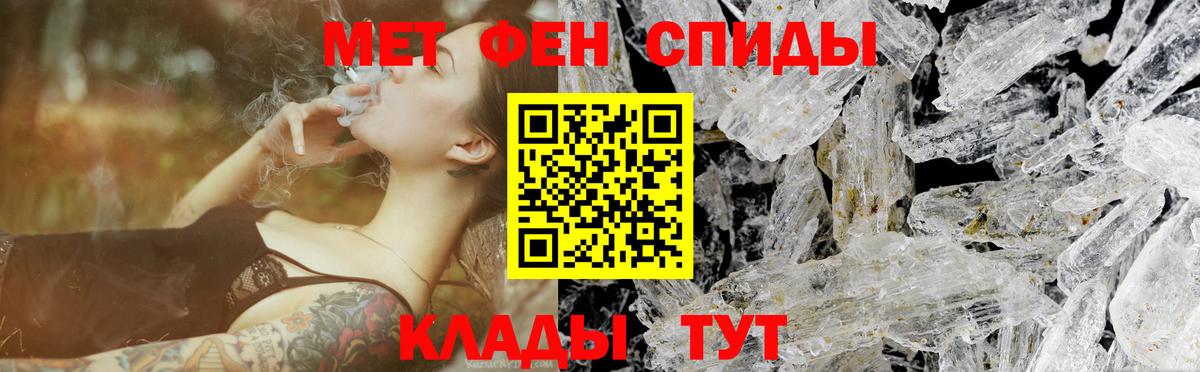 Метамфетамин витя  Гагарин 