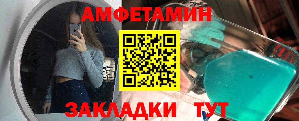 Первитин  Первитин витя  Гагарин  Вход с VPN  Первитин витя 