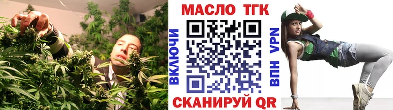 купить   Гагарин  ТГК гашишное масло 